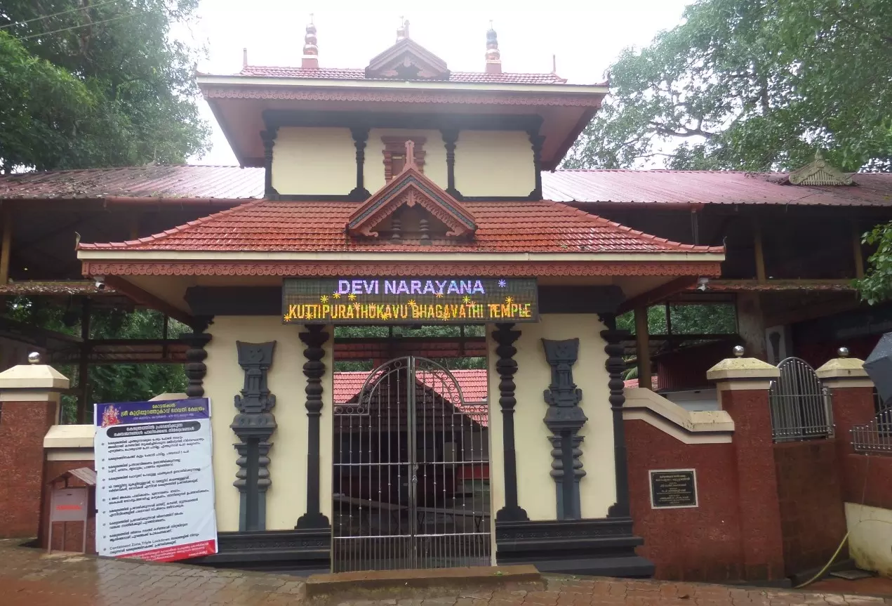 Temple CCTV Photo 1